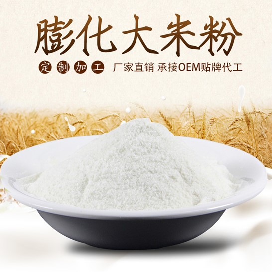 棗莊市維仕利食品有限公司