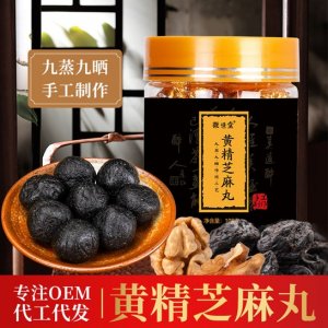 安徽濟世堂生物科技有限公司