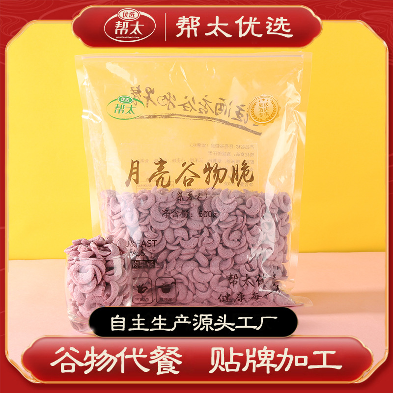 河南幫太優(yōu)選食品有限公司