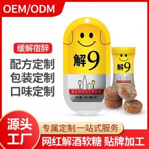 廣州市瑪研保健食品有限公司