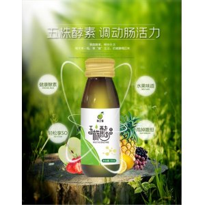 廈門永福星保健品有限公司