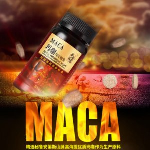 廣東天野電子商務有限