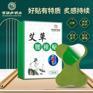 鄭州百消丹藥業有限公司