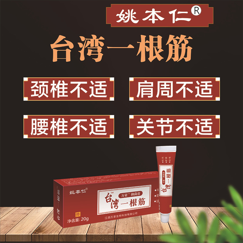 贛州德濟堂醫(yī)療器械有限公司