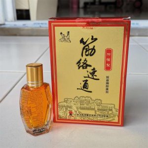 泉州市口呂品貿易有限公司