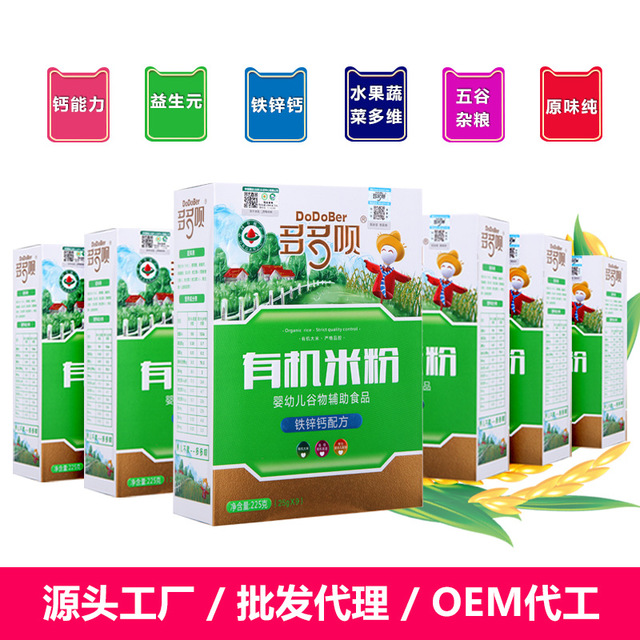 江西海斯易食品有限公司