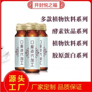 開封悅之福藥業(yè)有限公司