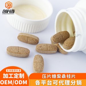 江門市創科奇食品科技有限公司