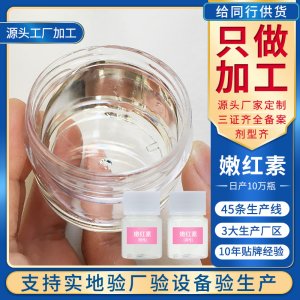 廣州齊信生物科技有限公司