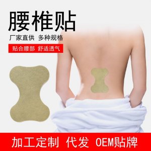 洛陽新坐標(biāo)生物工程有限公司