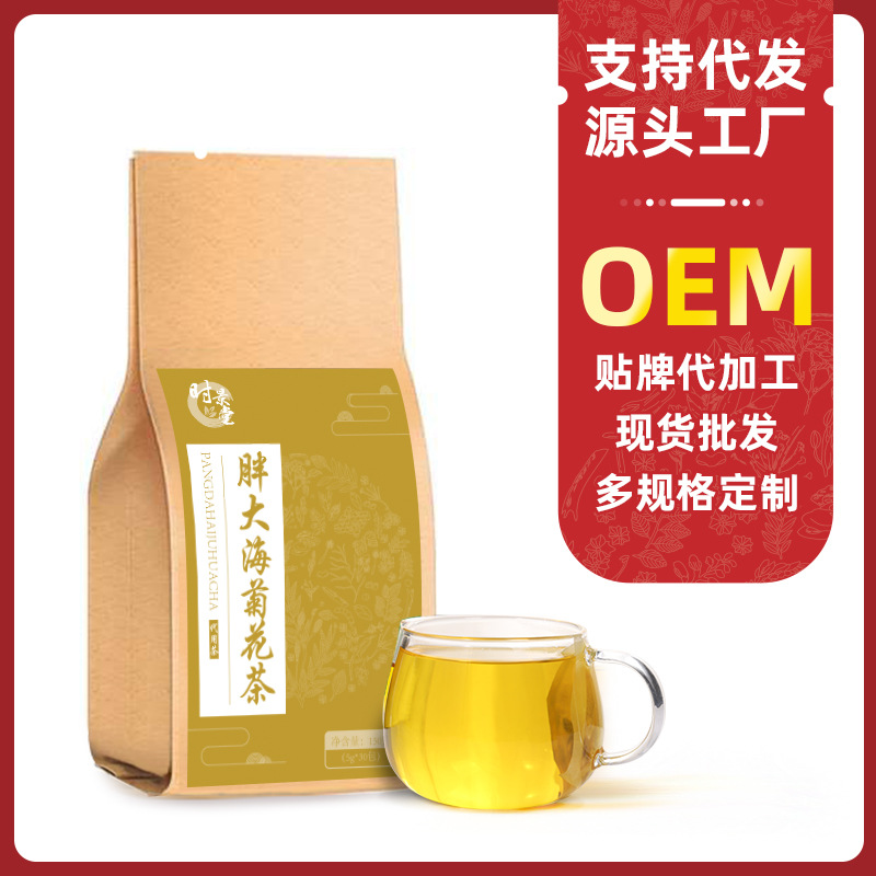 安徽敬仁堂生物科技有限公司