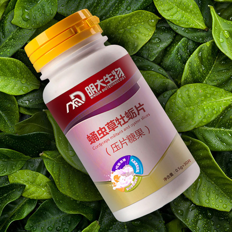 無錫市明大生物科技有限公司