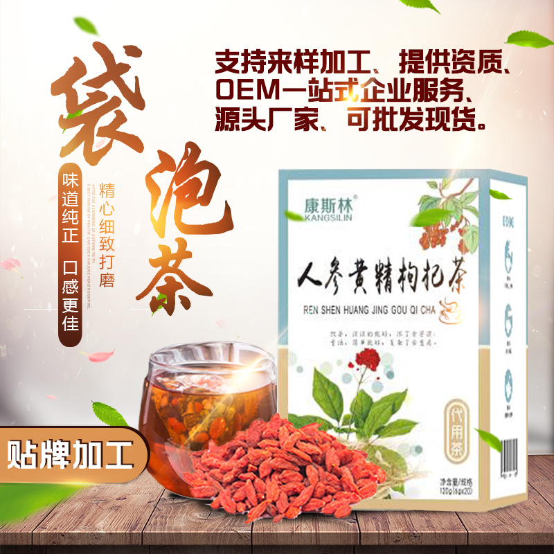 河南康斯林生物醫藥科技有限公司