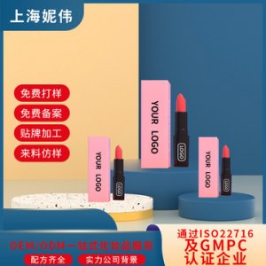 上海妮偉化妝品有限公司