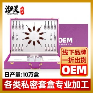 廣州洢美藥業(yè)有限公司