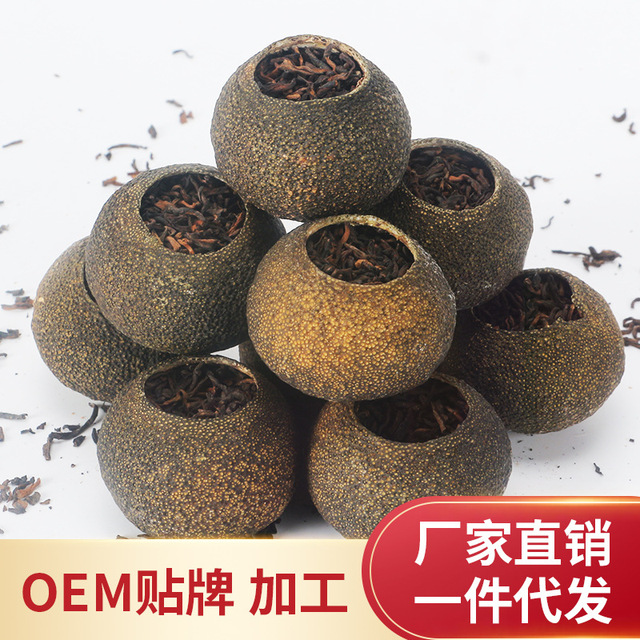 江門市新會區(qū)廣云雙寶陳皮茶業(yè)有限公司