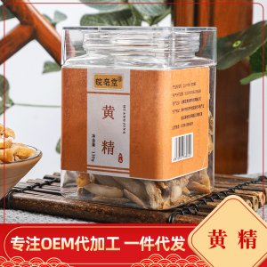 安徽藍海生物科技有限公司