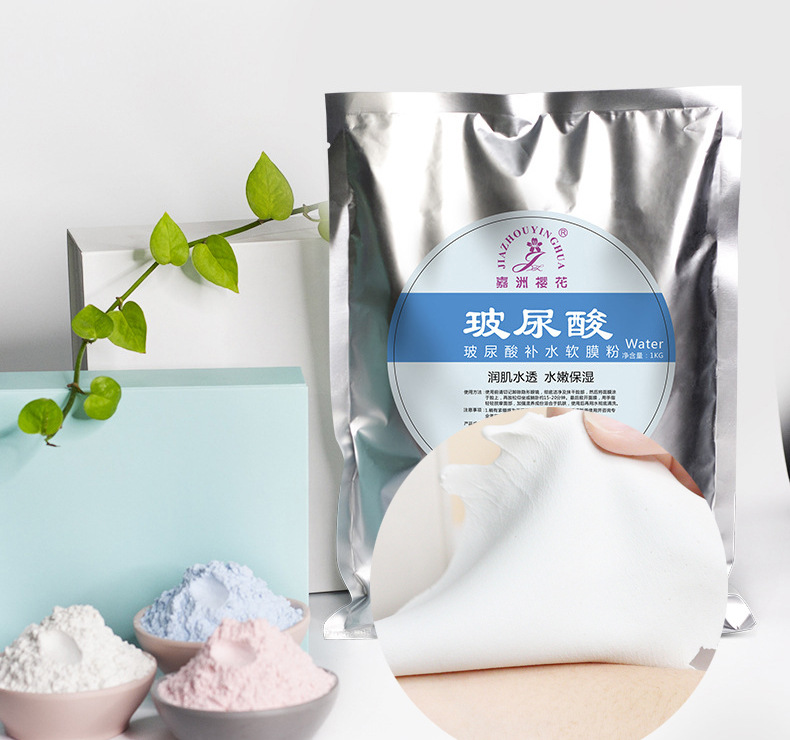 廣州市嘉洲櫻花化妝品有限公司