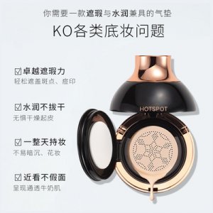 廣州伴奏化妝品有限公司