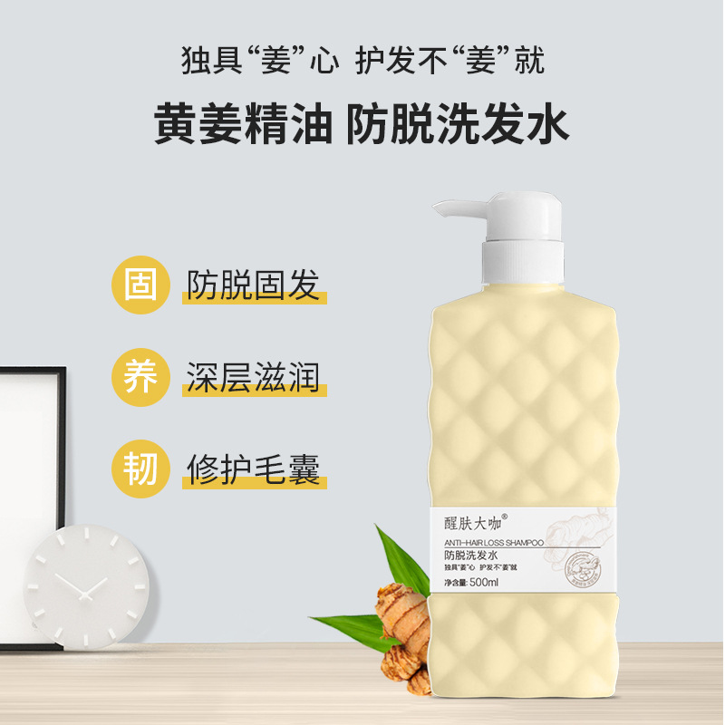 廣州市明澄雅日用化工有限公司