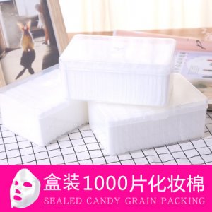 臨沂韓旭無紡制品有限公司