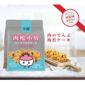 漳州市尚焱食品有限公司
