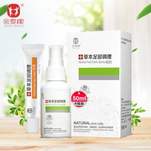 廣州市美度化妝品有限公司