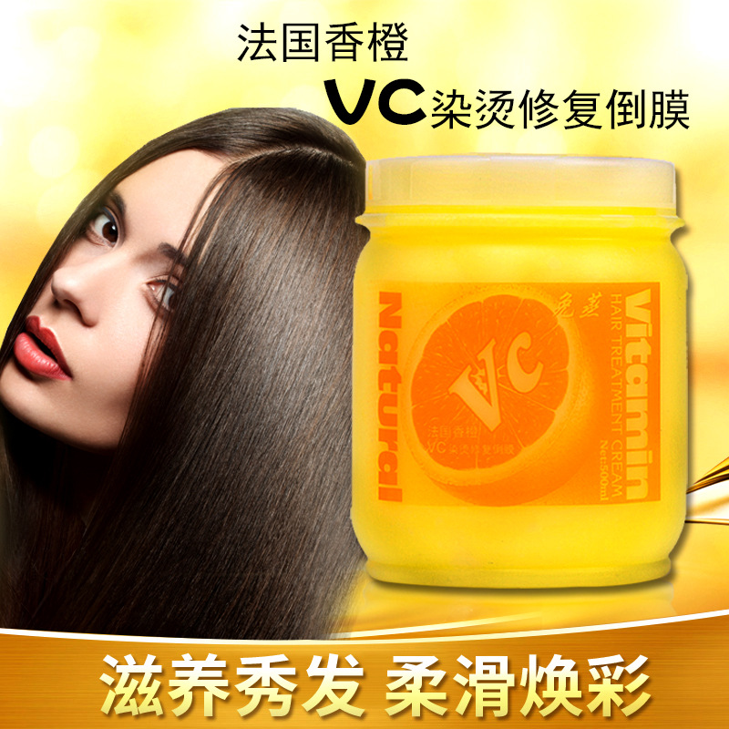 廣州紅鑫龍化妝品有限公司