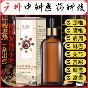 廣州中科醫藥科技有限公司