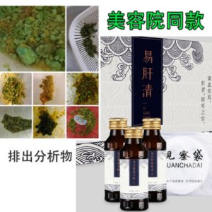 臻源醫（福建）生物醫藥科技有限公司