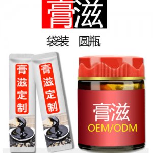 廣東橘國生物工程有限公司