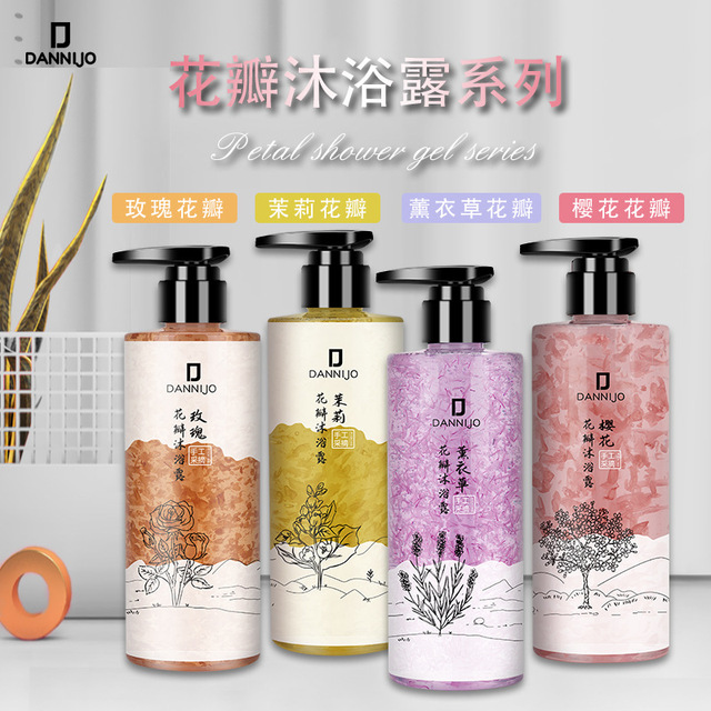 廣州市多雅化妝品有限公司