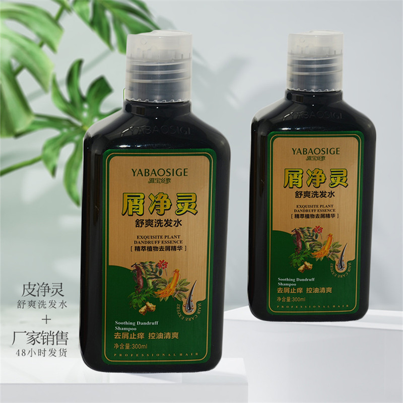 廣州雅寶生物科技有限公司