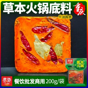 重慶市味鑫食品有限公司