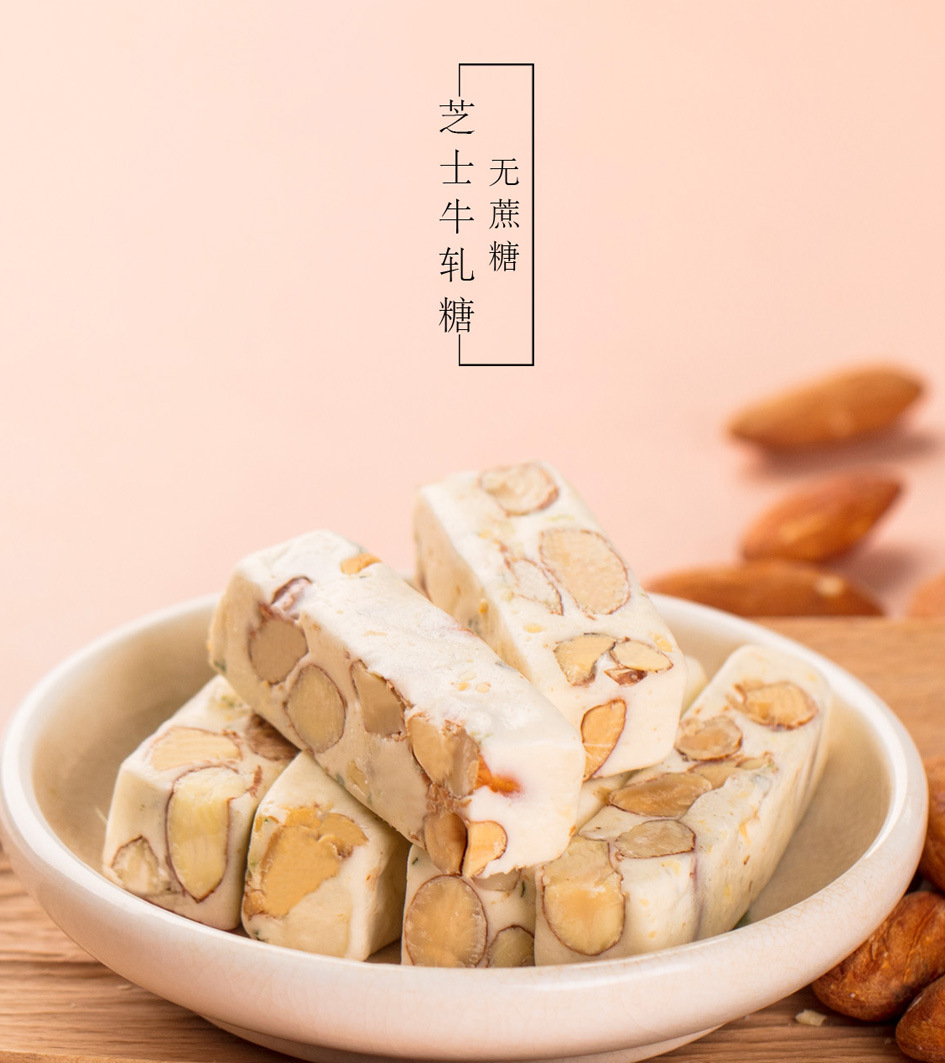 湖北萌爍食品有限公司