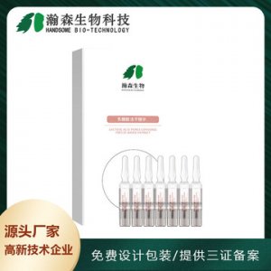 廣東瀚森生物科技有限公司