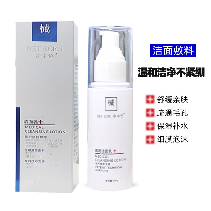 廣州佰卉生物藥業(yè)有限公司