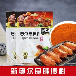 樂陵市永興和食品有限公司