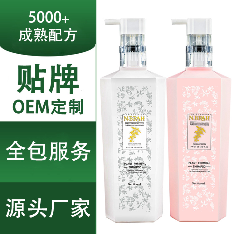 廣州市依格美日用化妝品有限公司