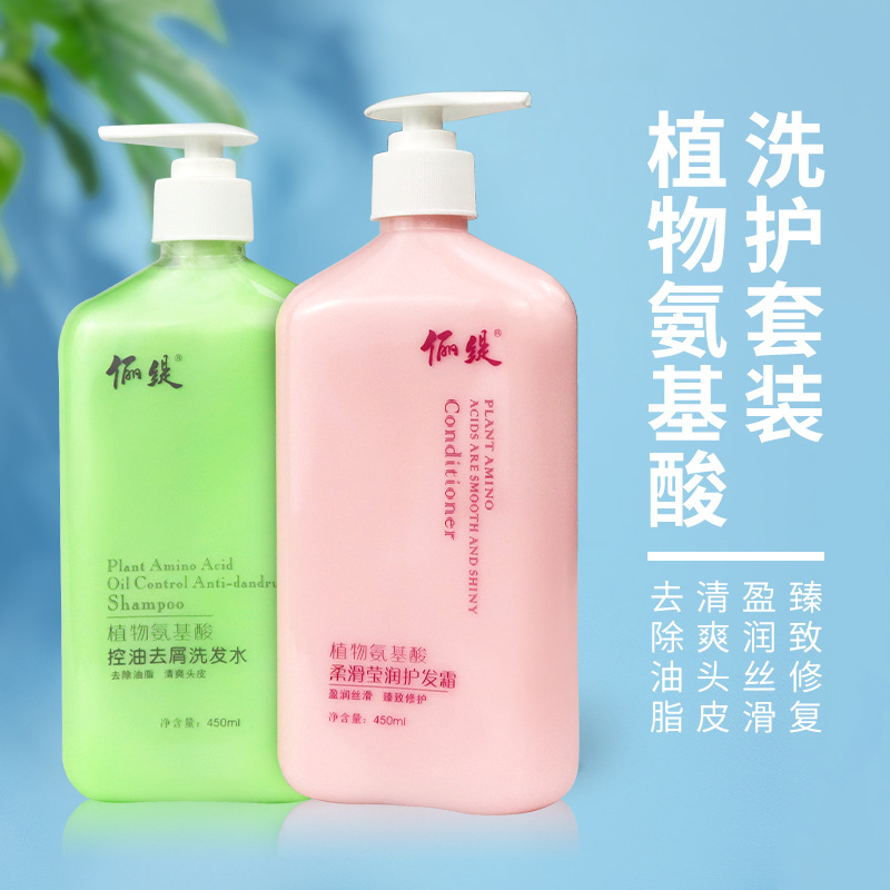 佛山瀚儷生物科技有限公司