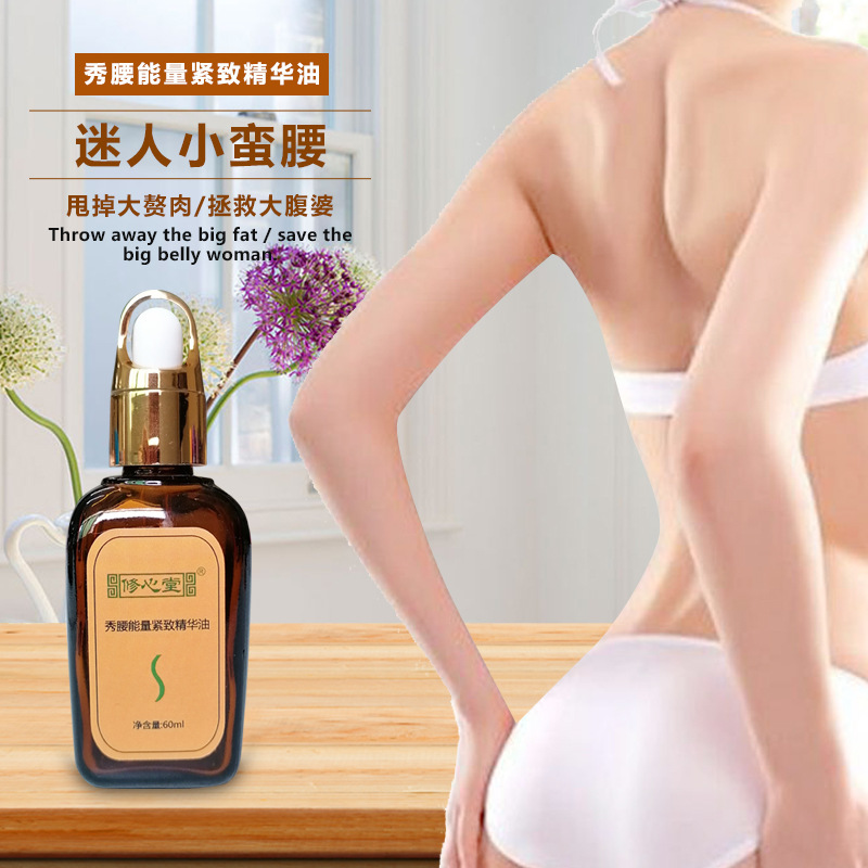 廣州飄蝶化妝品有限公司