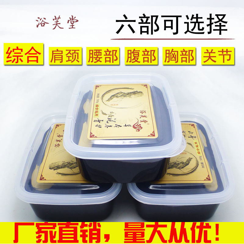 深圳市龍崗區悅容堂化妝品廠