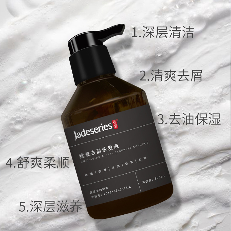 廣州市帝臣日化科技有限公司