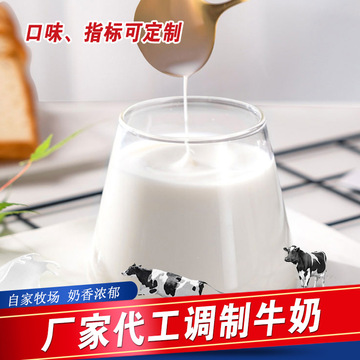 山東君君乳酪有限公司