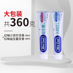 廣州閃亮日化用品有限公司