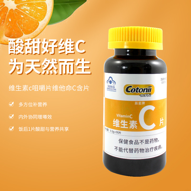 江蘇辰星藥業股份有限公司