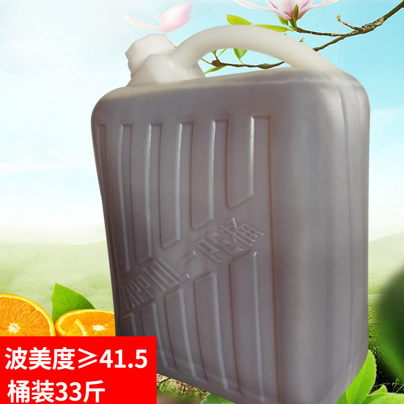 蒙城縣蔡洪亮養蜂專業合作社