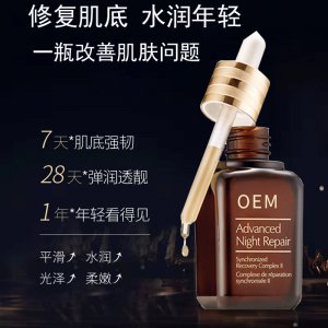 藥妝（廣州）國際生物科技有限公司