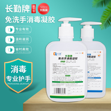 安徽長(zhǎng)勤醫(yī)療用品有限公司