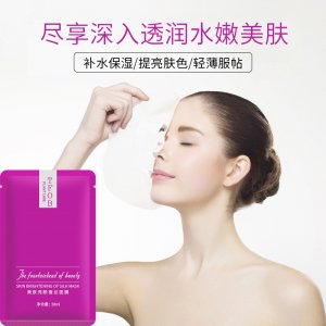 廣州怡珂茵化妝品有限公司